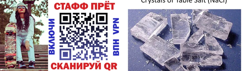 Купить закладку КОКАИН  Меф  ГАШ  Alpha-PVP  Марихуана  Краснотурьинск