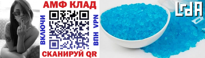 АМФ 98%  Купить закладки  Краснотурьинск 