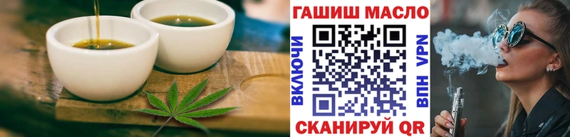 Купить закладки  Краснотурьинск  Печенье с ТГК конопля 