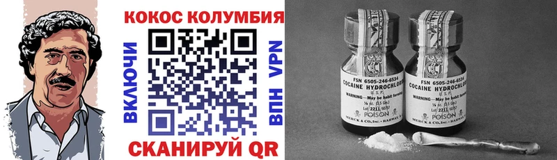 Купить закладки  Краснотурьинск  КОКАИН Эквадор 