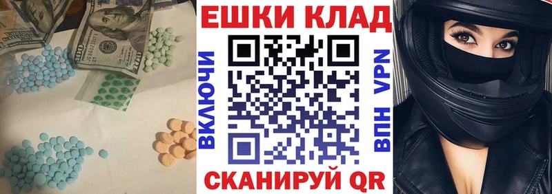 Ecstasy Philipp Plein  Купить закладки  Краснотурьинск 