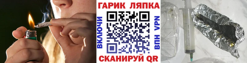 ГАШ Ice-O-Lator  Купить закладки  Краснотурьинск 