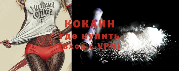экстази Вязники