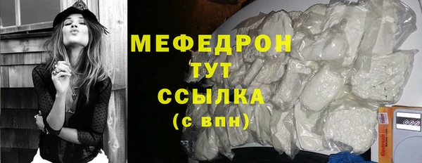 экстази Вязники