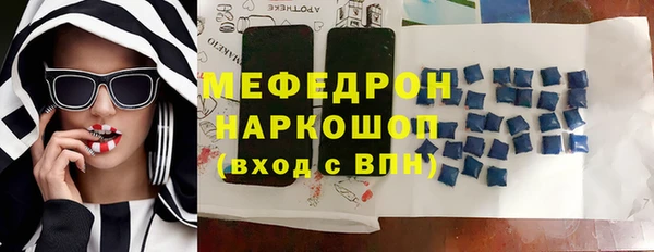экстази Вязники
