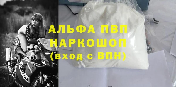 ALPHA-PVP Вязьма