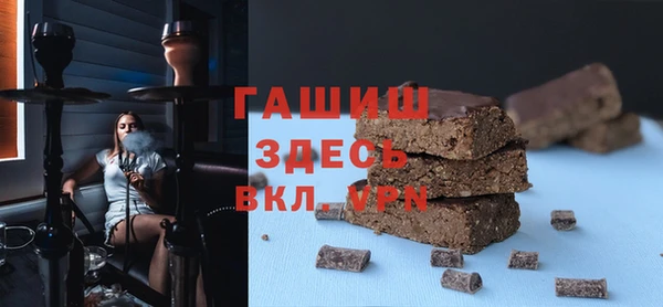 дистиллят марихуана Волоколамск