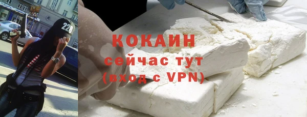 ALPHA-PVP Вязьма