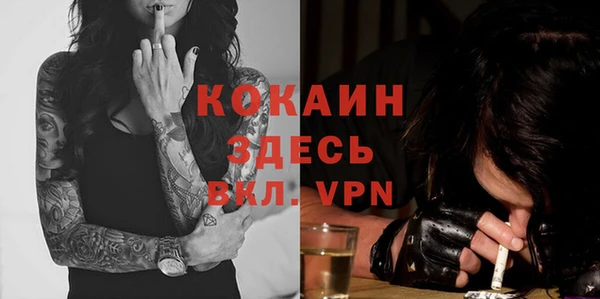 марихуана Вяземский