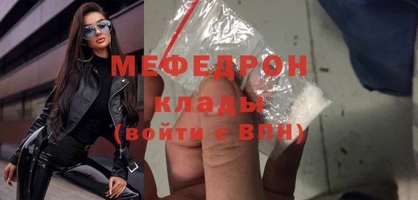 ALPHA-PVP Вязьма