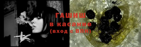 ALPHA-PVP Вязьма