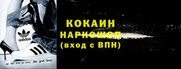 экстази Вязники