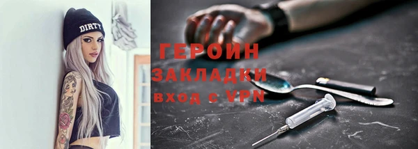ALPHA-PVP Вязьма