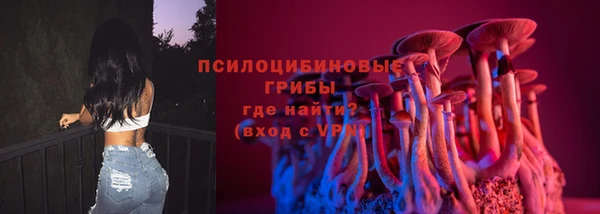 экстази Вязники