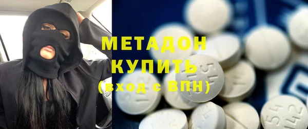марихуана Вяземский