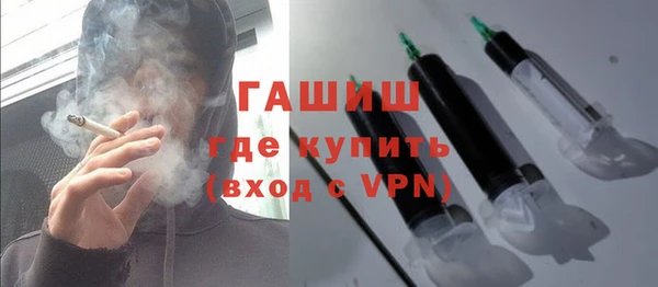 ALPHA-PVP Вязьма