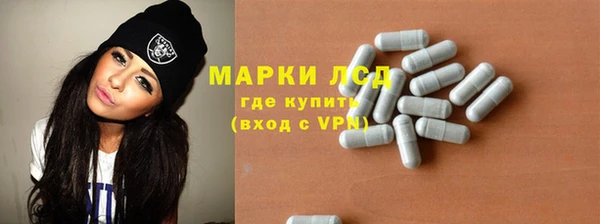 бутик Волосово