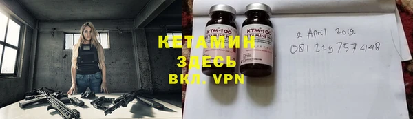 ALPHA-PVP Вязьма