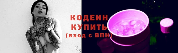 ALPHA-PVP Вязьма