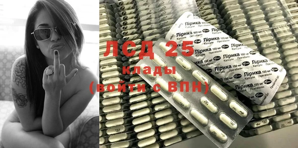экстази Вязники