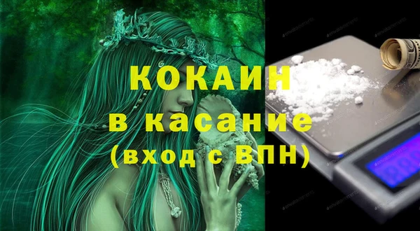 дистиллят марихуана Волоколамск