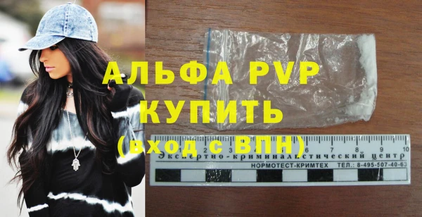 марихуана Вяземский