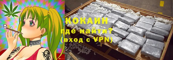 марихуана Вяземский