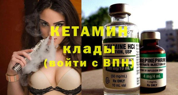 ALPHA-PVP Вязьма