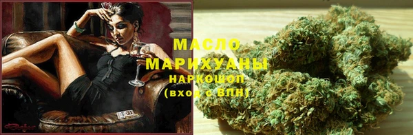 ALPHA-PVP Вязьма