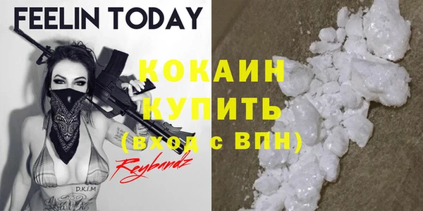 марихуана Вяземский