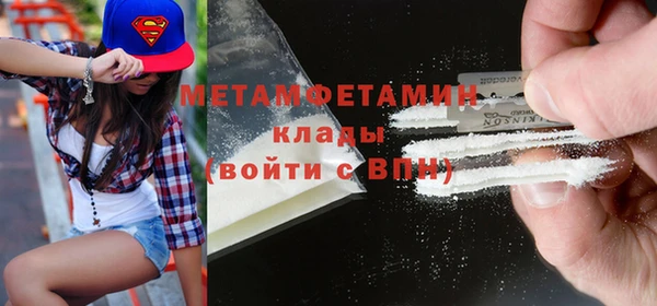экстази Вязники
