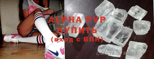 экстази Вязники