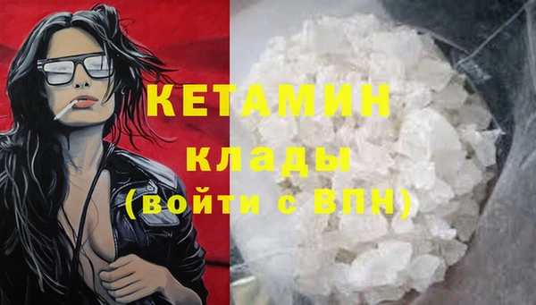 марихуана Вяземский