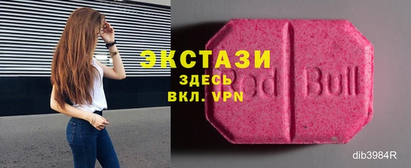экстази Вязники