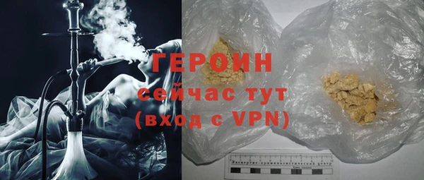 бутик Волосово