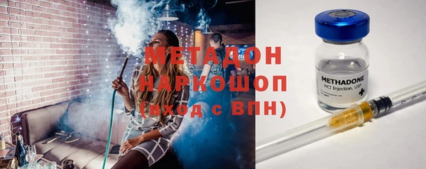 экстази Вязники