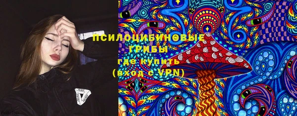 марихуана Вяземский
