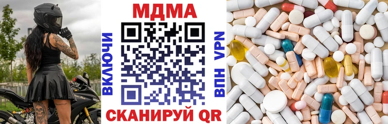 MDMA VHQ  Купить где  Краснотурьинск 