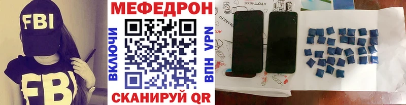 Купить  Краснотурьинск  Меф mephedrone 
