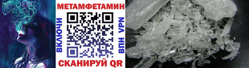 Метамфетамин Methamphetamine Краснотурьинск