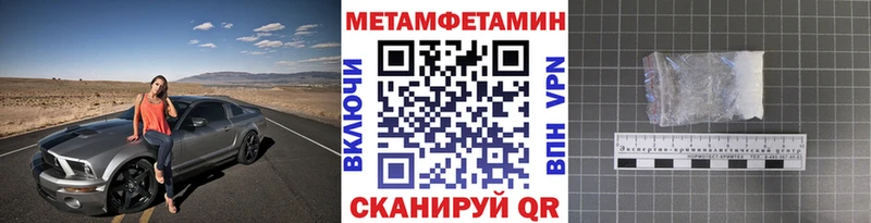 Купить  Краснотурьинск  Первитин Methamphetamine 