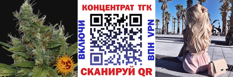 ТГК жижа  Купить  Краснотурьинск 