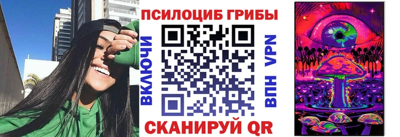 Галлюциногенные грибы ЛСД  Купить где  Краснотурьинск 